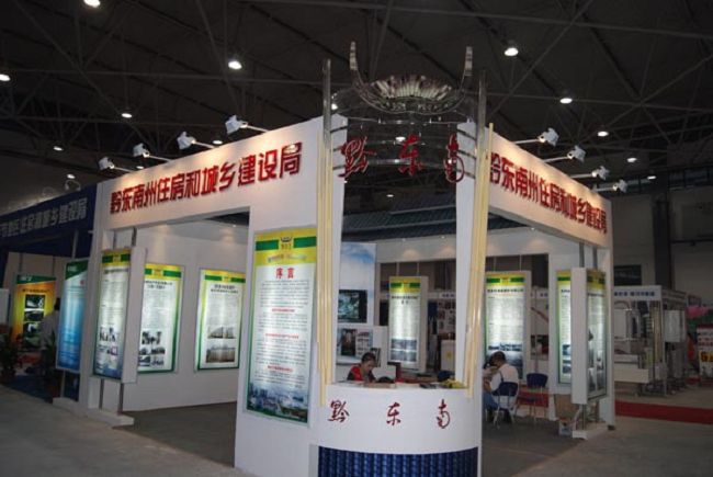 展館設(shè)計