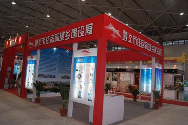 展館設(shè)計